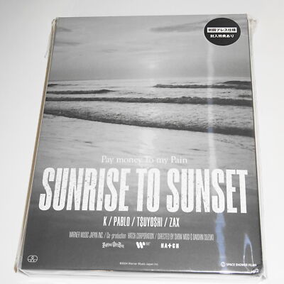 ミュージック SUNRISE TO SUNSET/ Blu-ray ミュージック SUNRISE TO