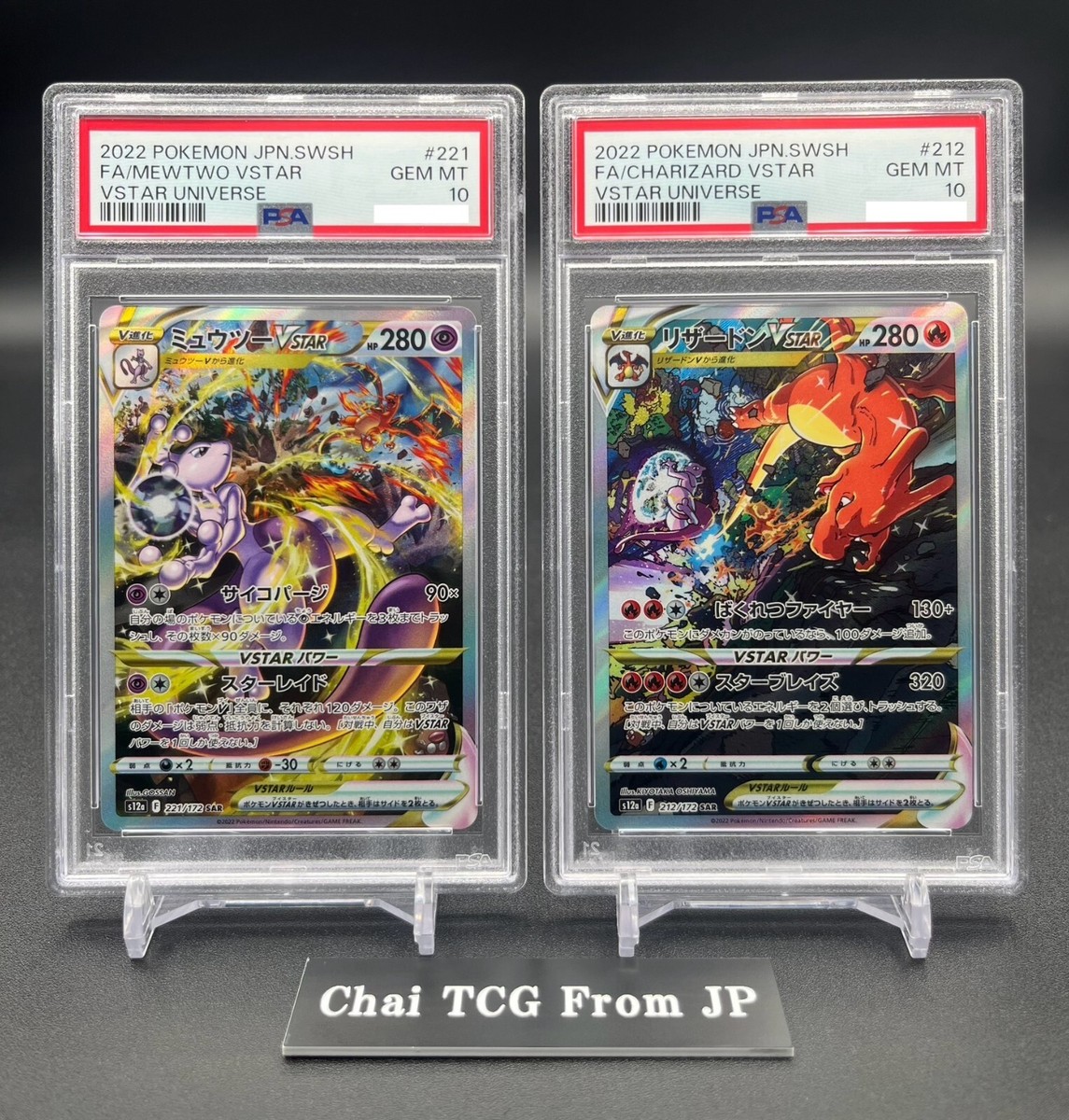 PSA10 Charizard 212/172 Mewtwo 221/172 SAR VSTAR Universe Pokemon
