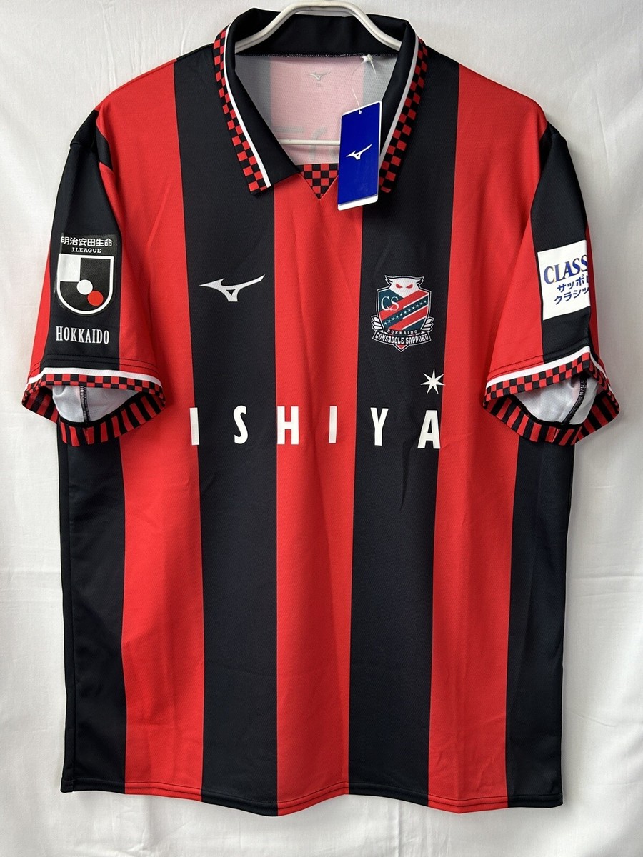 NWT 2021 Hokkaido Consadole Sapporo Home Jersey J-league Mizuno