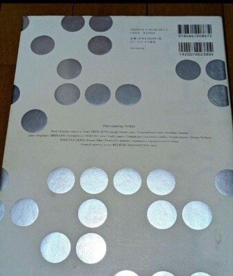 GUMI GRAPHIXXX Vocaloid GUMI 5th Anniversary Official Art Book