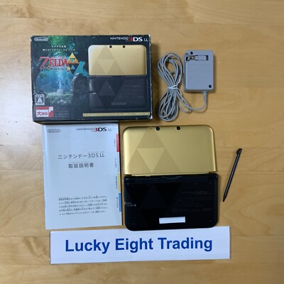 Nintendo 3DS XL LL The Legend of Zelda a Link Between Worlds