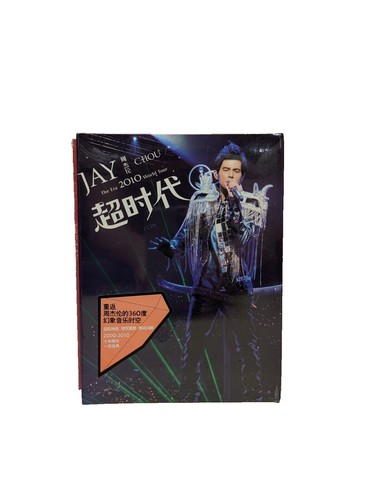 Chinese pop music CDs album :Jay Chou music songs周杰伦cd 2004