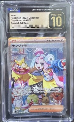 CGC 10 PRISTIN Pokemon Card Iono SAR 096/071 SV2d Clay Burst