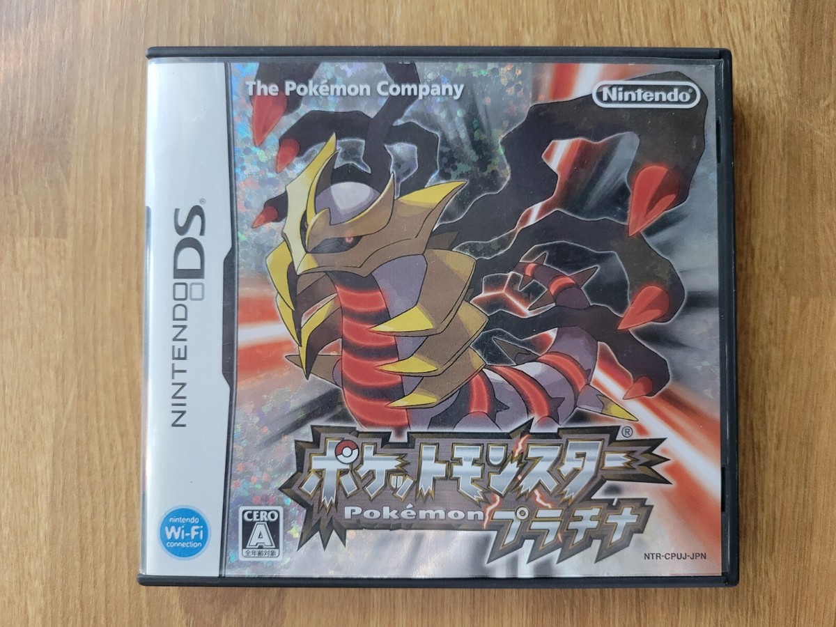 Pokemon games Nintendo DS Series 9 Types Japanese Ver. w/game