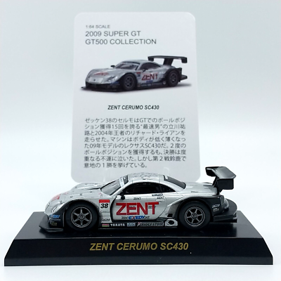KYOSHO 1/64 LEXUS ZENT CERUMO SC430 Die-cast Car Toys Vintage