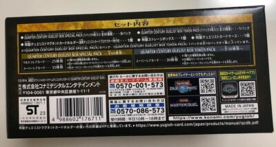 Yu-Gi-Oh! OCG Duel Monsters QUARTER CENTURY DUELIST BOX limited