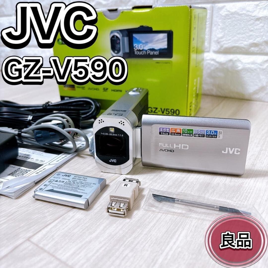 JVC GZ-V590 High Vision Memory Movie Video Camera silver / Box