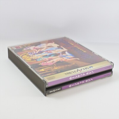 Soratobiwo シーラカンス 廃盤 CD Soratobiwo シーラカンス 廃盤 CD