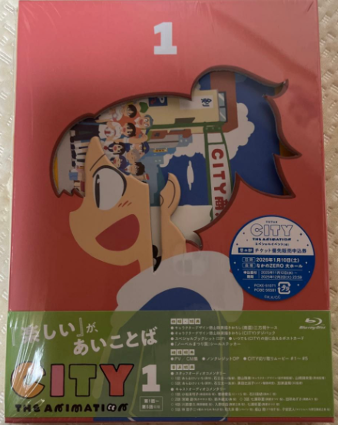 CITY THE ANIMATION Vol.1 Blu-ray Booklet Japan PCXE-51071
