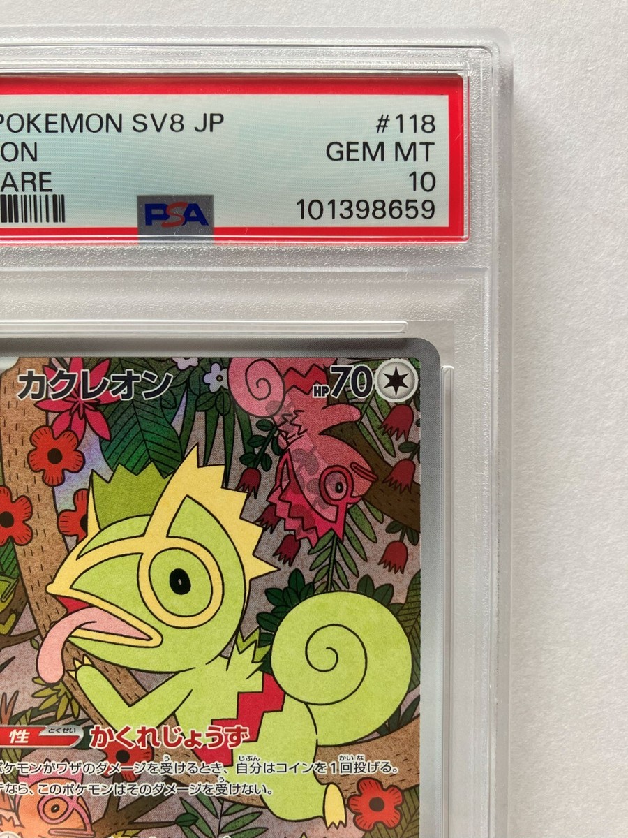 Pokemon Card PSA 10 Kecleon AR 118/106 sv8 Super Electric Breaker