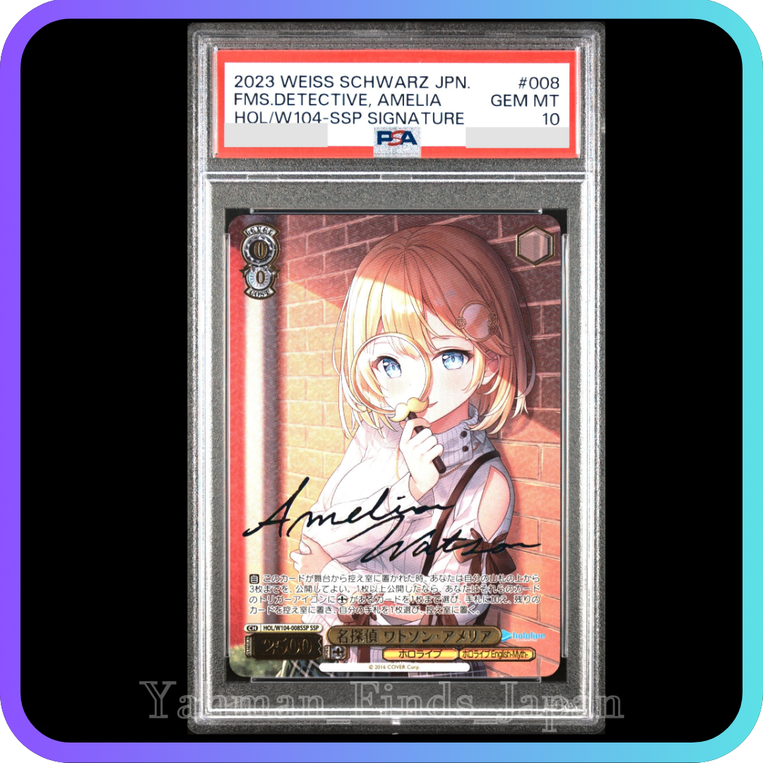 ヴァイスシュヴァルツホロライブ 名探偵 ワトソンアメリア SSP PSA10