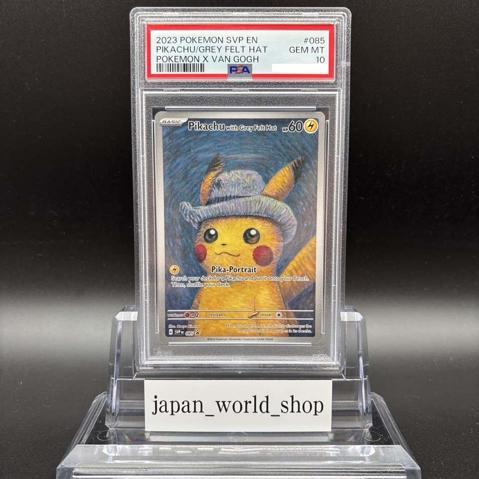 PSA9】ゴッホピカチュウ プロモ [SVP EN 085] ゴッホ展 英語版