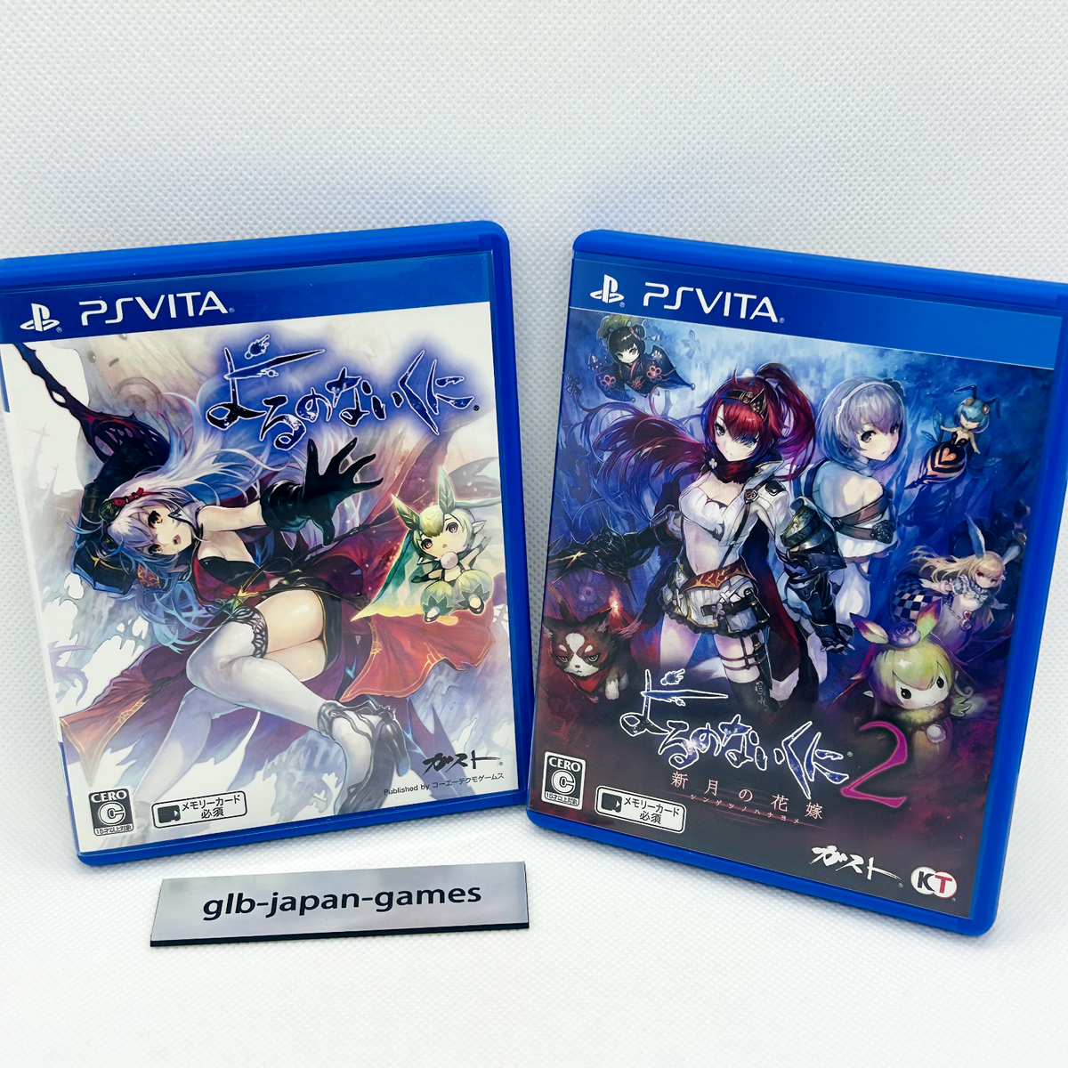 Nights of Azure Set 2 Yoru no Nai Kuni 1 & 2 set PlayStation Vita