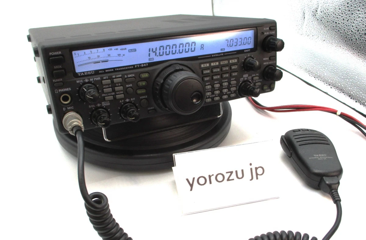 Yaesu Ft 847 for sale | eBay