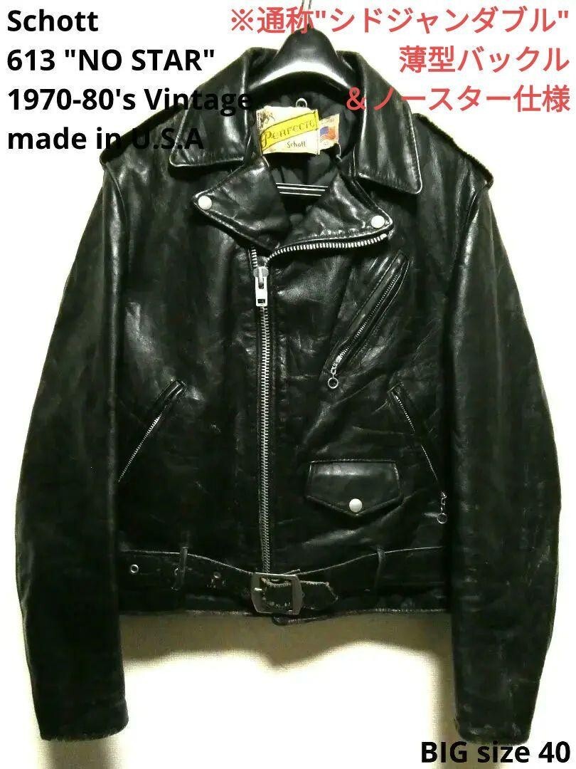 Used Schott North Star Rider Jacket 40 Vintage 70s-80s Sid Vicious
