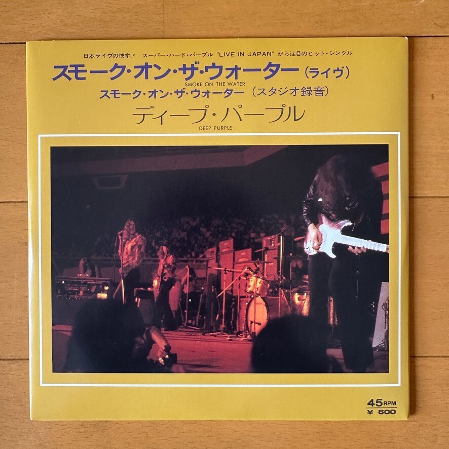 Deep Purple / Made In Japan CD Box / Super Deluxe Edition 4CD+DVD+