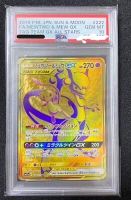 PSA10 Mewtwo Mew GX UR 222 173 all stars Pokemon Japanese Tag Team