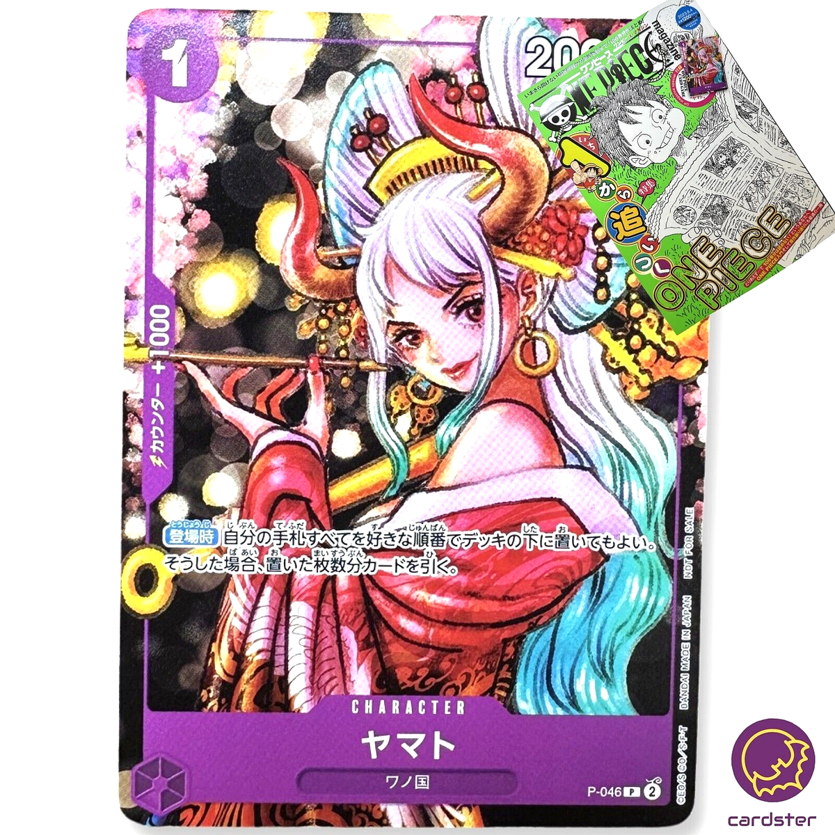 Yamato P-046 PROMO Eichiro Oda One Piece Magazine Vol 17 Card | eBay