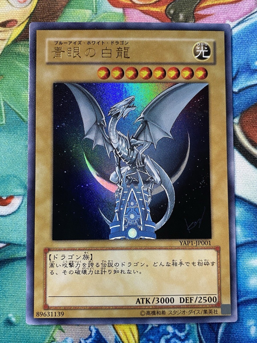 遊戯王 wcs2015未開封 青眼の白龍 ブラックマジシャン 遊戯王WCS2015