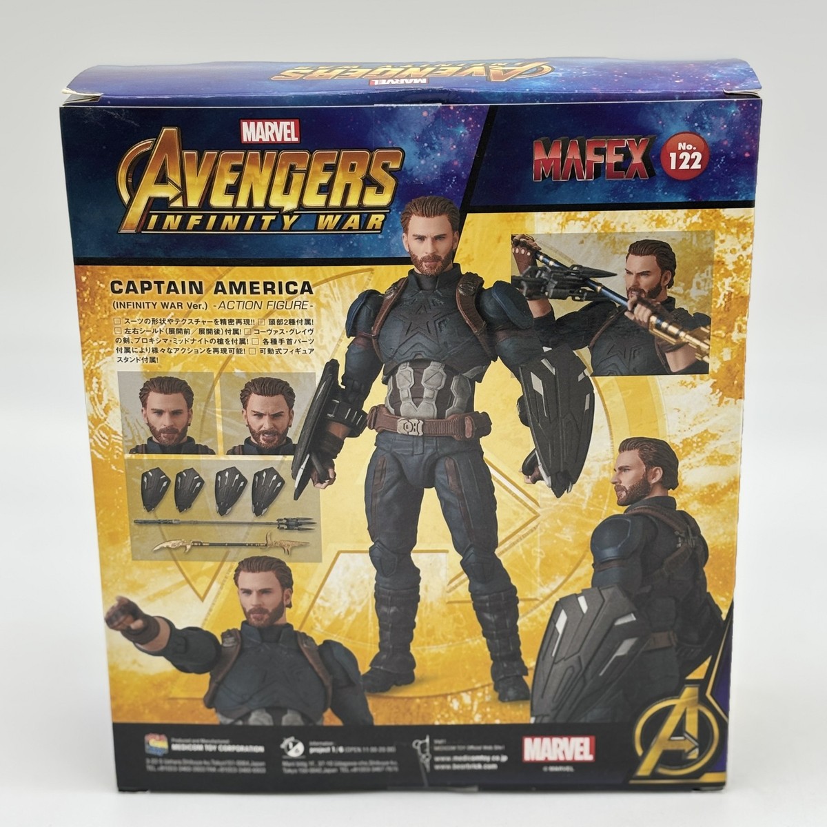 MAFEX CAPTAIN AMERICA INFINITY WAR Ver. Action Figure No.122