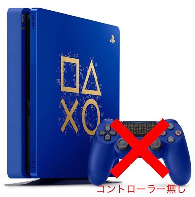 Playstation 4 PS4 Days of Play 500GB Good Condition No Controller