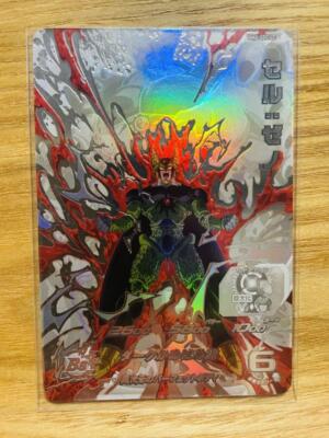 Super Dragon Ball Heroes card Cell Xeno UR MM6 SH2-SEC LC Meteor