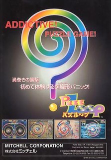 Puzz Loop - Videogame by Mitchell | Museum of the Game