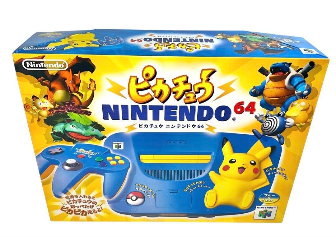 Nintendo 64 N64 Pikachu Blue/Yellow Edition Retro Gaming RARE
