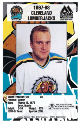 ブラインド・ガーディアン ポスター フラッグ ヴィンテージ 1994年