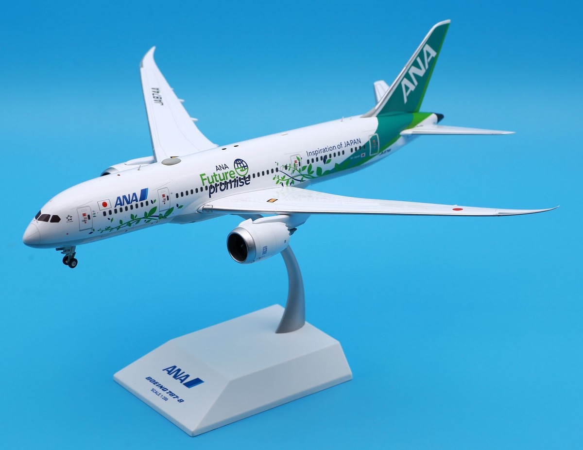 ANA 787-10 ja901a jcwings 1/200 【公式通販】