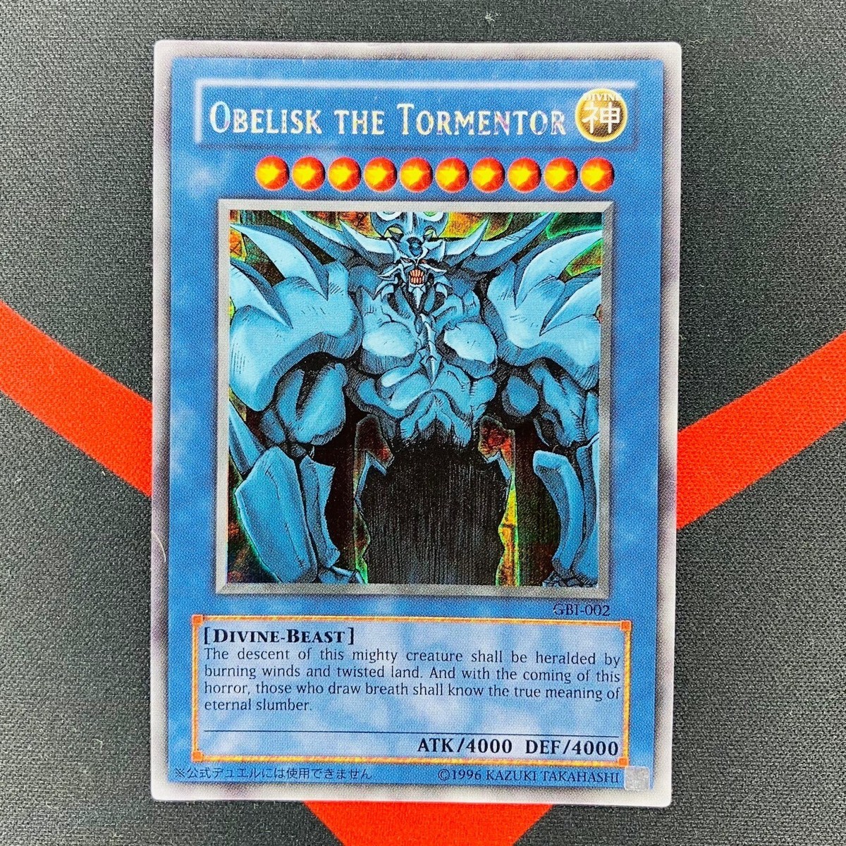 Yu-Gi-Oh! Obelisk The Tormentor GBI-002 Secret Rare English God