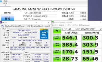 13.3 inch SONY VAIO VJP132C11N Windows10 5th generation i5-5200U