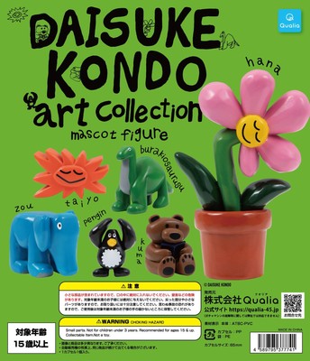 DAISUKE KONDO art collection mascot figure [Set of 6 types (full