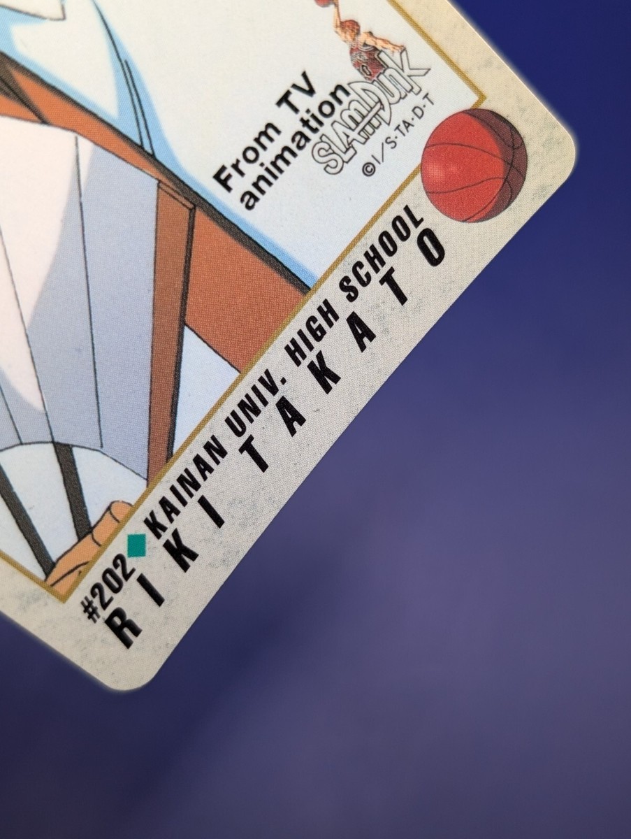 Riki Takato #202 Slam Dunk TCG Trading Card Japanese Anime Manga