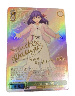 ヴァイス “spring song” 桜 FS/S77-017SEC WS】“spring song”桜(サイン