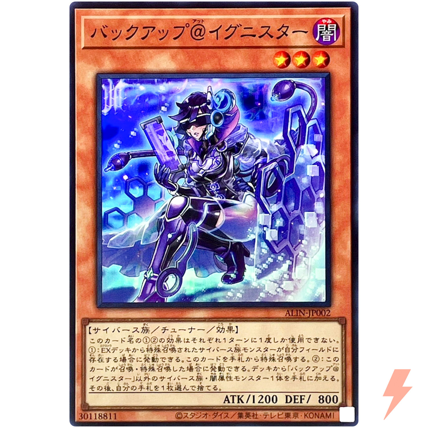 デュエルマスターズ プロモ 聖なるデュエ夜 邪神封印 2枚セット