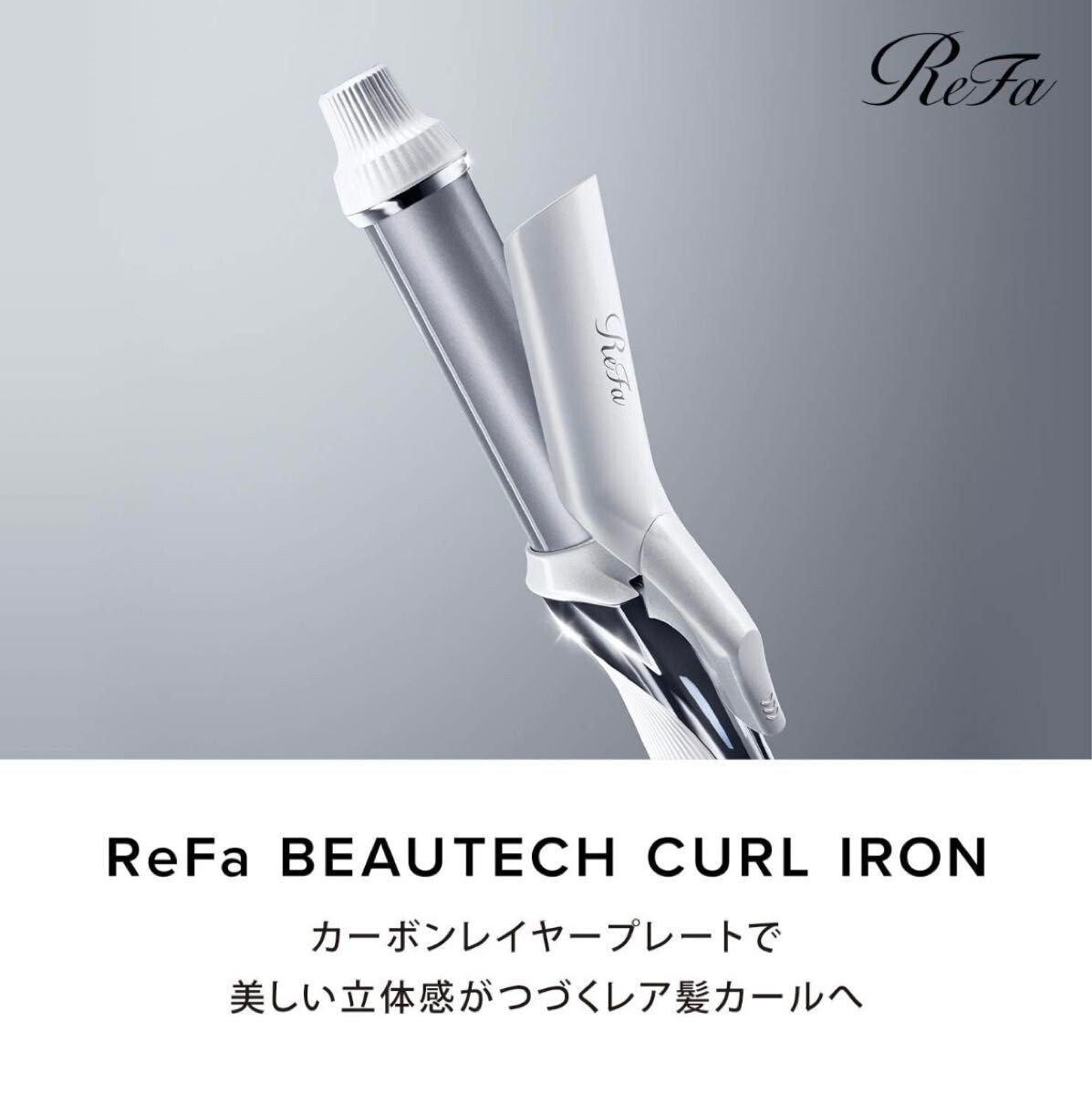 NEW ReFa BEAUTECH CURL IRON 32mm RE-AF00A from Japan AC100V