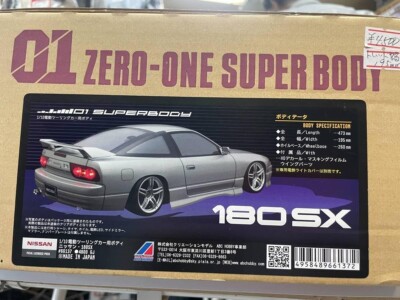 ABC Hobby 1/10 RC Drift Car Body Nissan 180SX Unpainted Shell