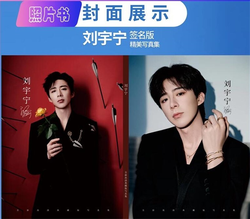 ゆーりんち LIVE PHOTO BOOK ON OFF No．3 ゆーりんち LIVE PHOTO