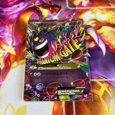 M Gengar EX #49 Prices | Pokemon Japanese Premium Champion Pack