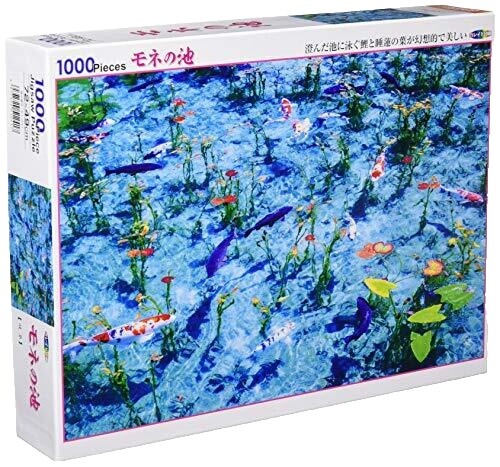 Jigsaw Puzzle Susie Zoo 1000 Pieces Flowers 61-322 Beverly Japan