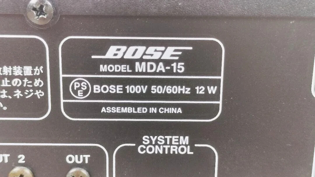 BOSE MDA-15 MINI DISC Recorder MD Digital Audio System Used Tested