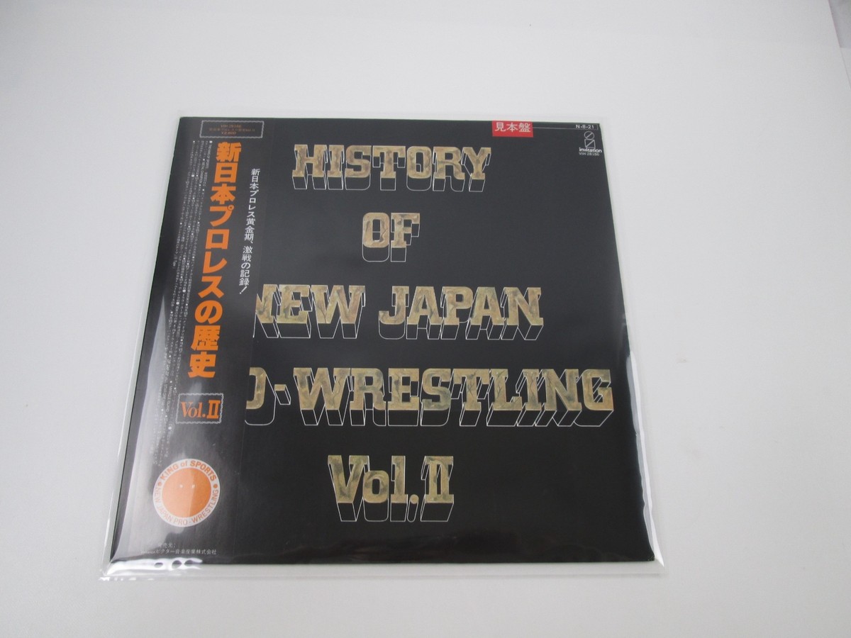 History Of New Japan Pro-Wrestling Vol.II Promo VIH-28186 with OBI