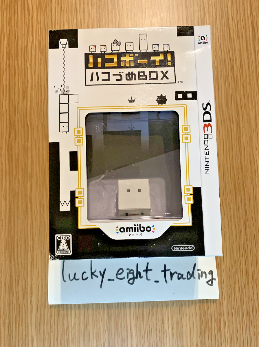 Amiibo Box Boy Hako Boy Qbby Nintendo Wii U [N] | eBay