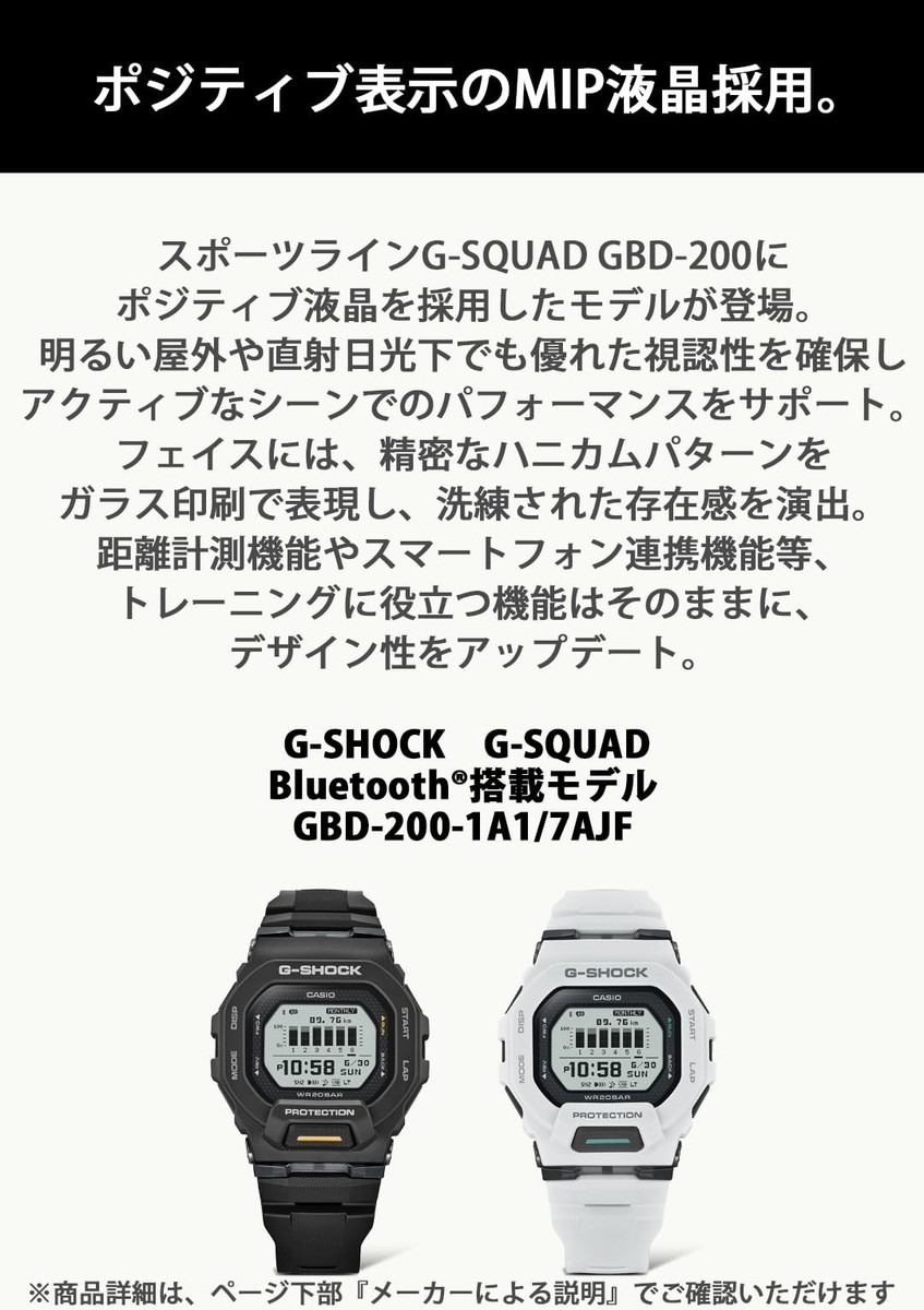 Unused CASIO G-SHOCK GBD-200-1A1JF Black Bluetooth, Solar Men's