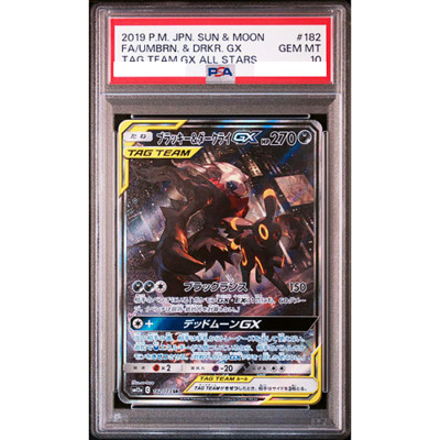 PSA 10 Umbreon Darkrai GX 182/173 Tag Team All Stars Pokemon Card