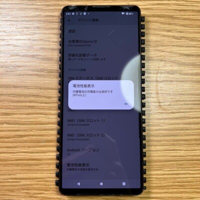 Sony Xperia 1 V SOG10 256GB 16GB RAM Dual SIM Unlocked 6.5