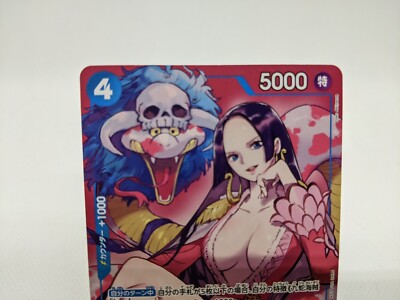 Boa Hancock P-066 PROMO Saikyo Jump 3/2024 OnePiece Card Game /A2