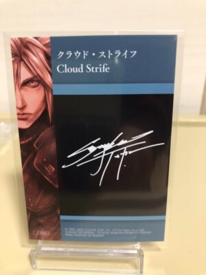 Final Fantasy VII 7 Anniversary Art Museum Card Cloud Strife 1-102