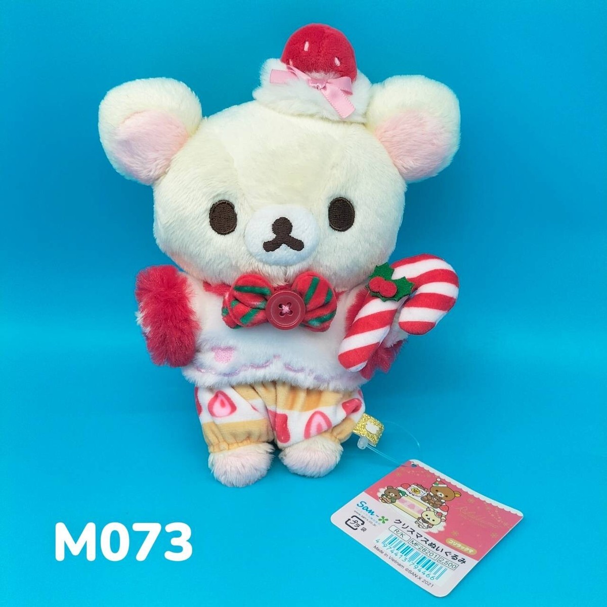 リラックマ】リラックマ クリスマス2021 リラックマ】リラックマ